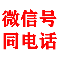 乐亭金鑫清债公司